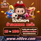 แฟน เก่า เฟิ ร์ ส slot machine ทั้งหมด
